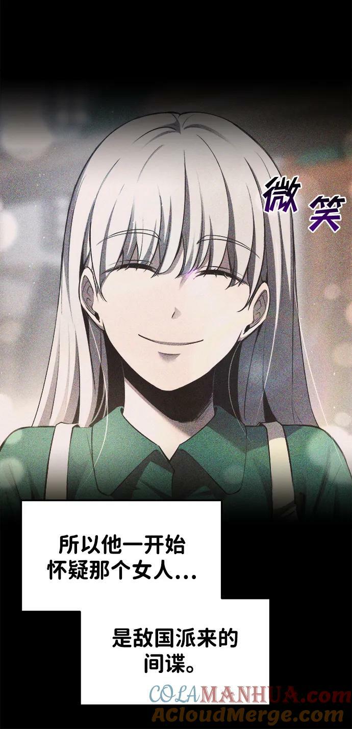 第33话16