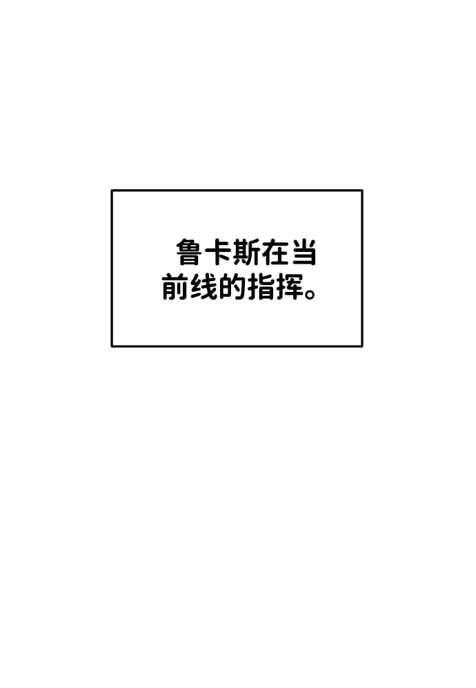 第30话8