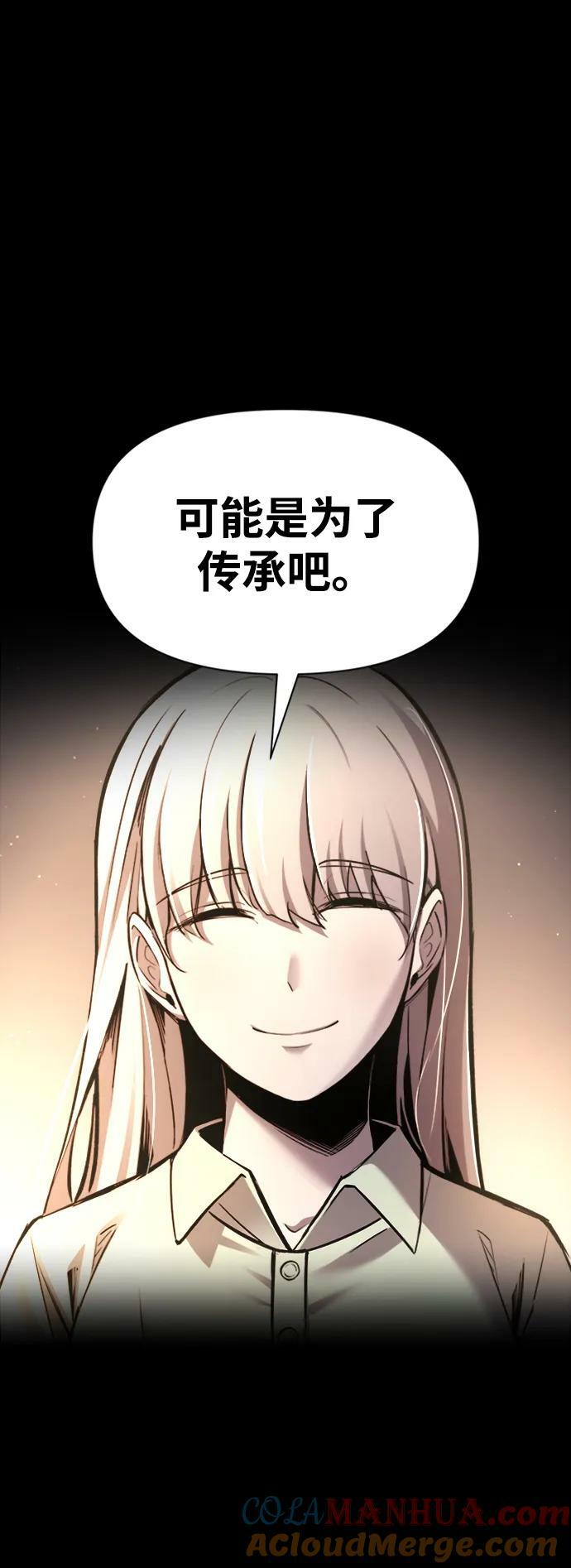 第46话15