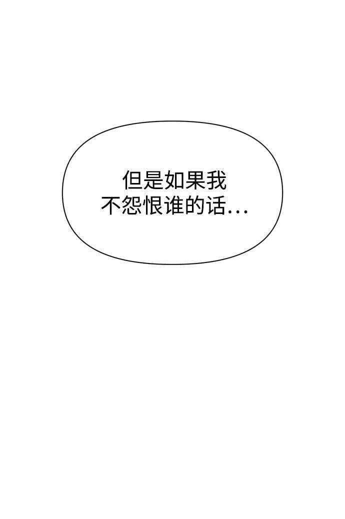 第50话45