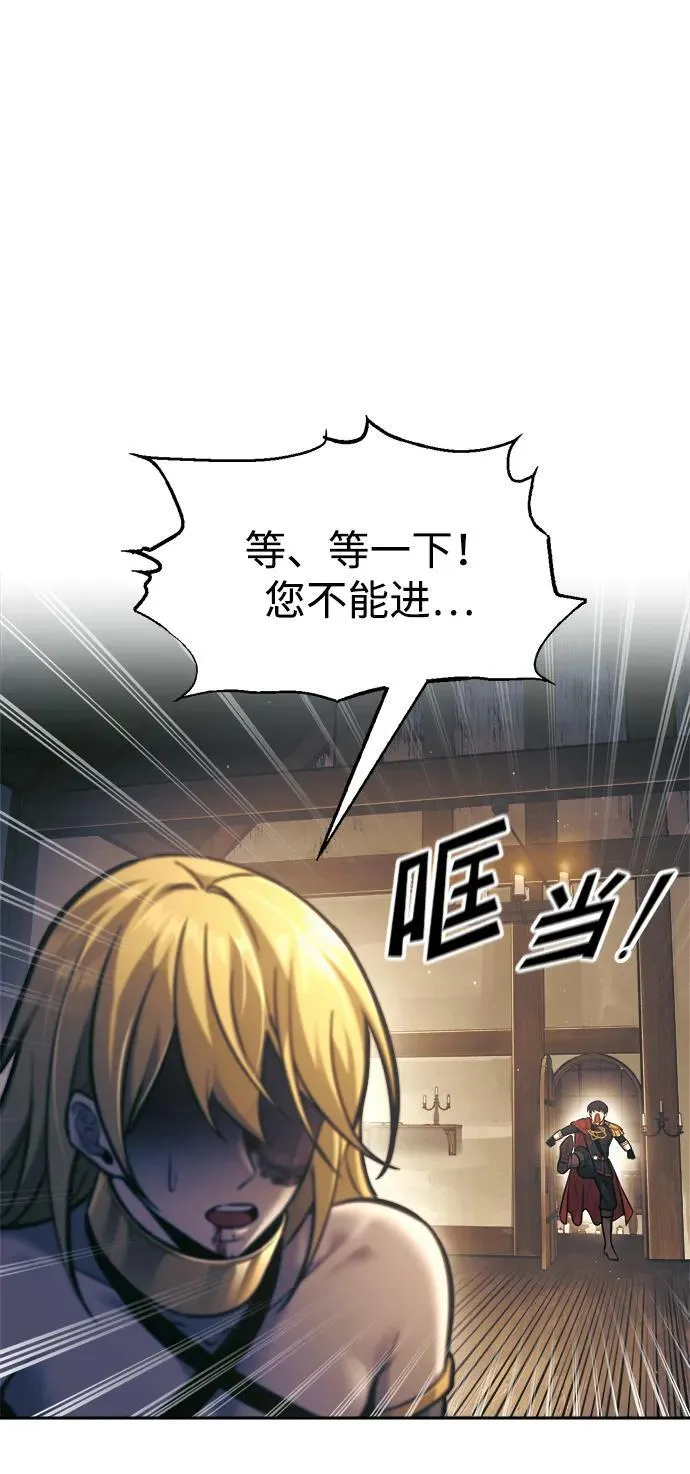 第83话57