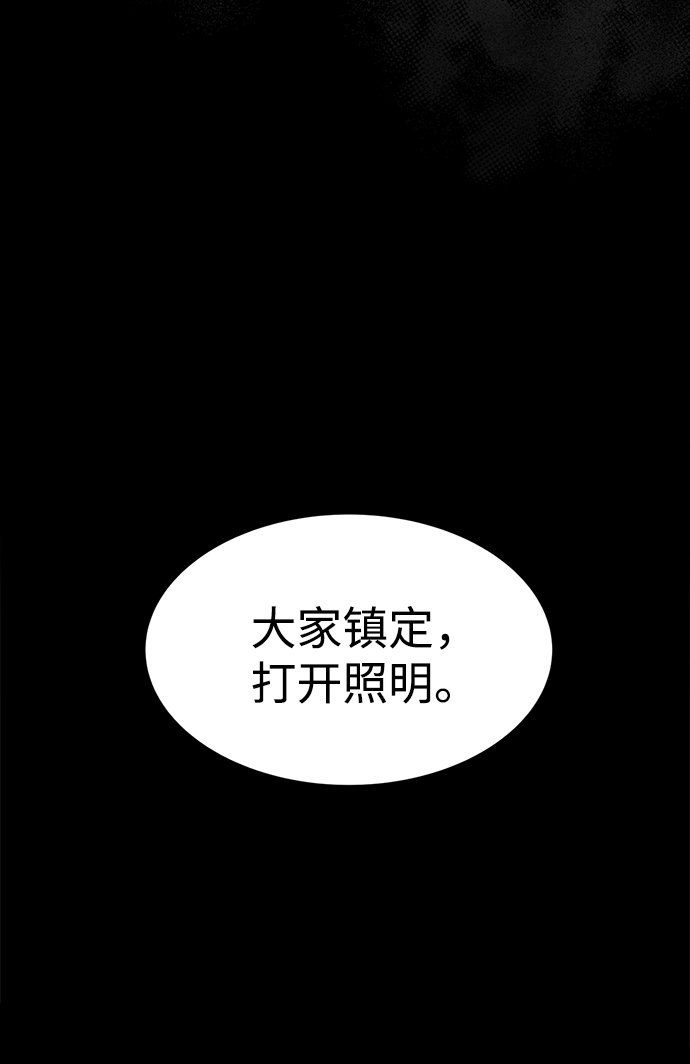 第22话101