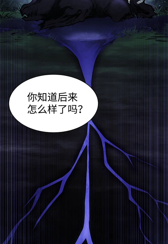 第26话50