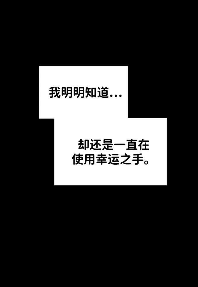 第49话3