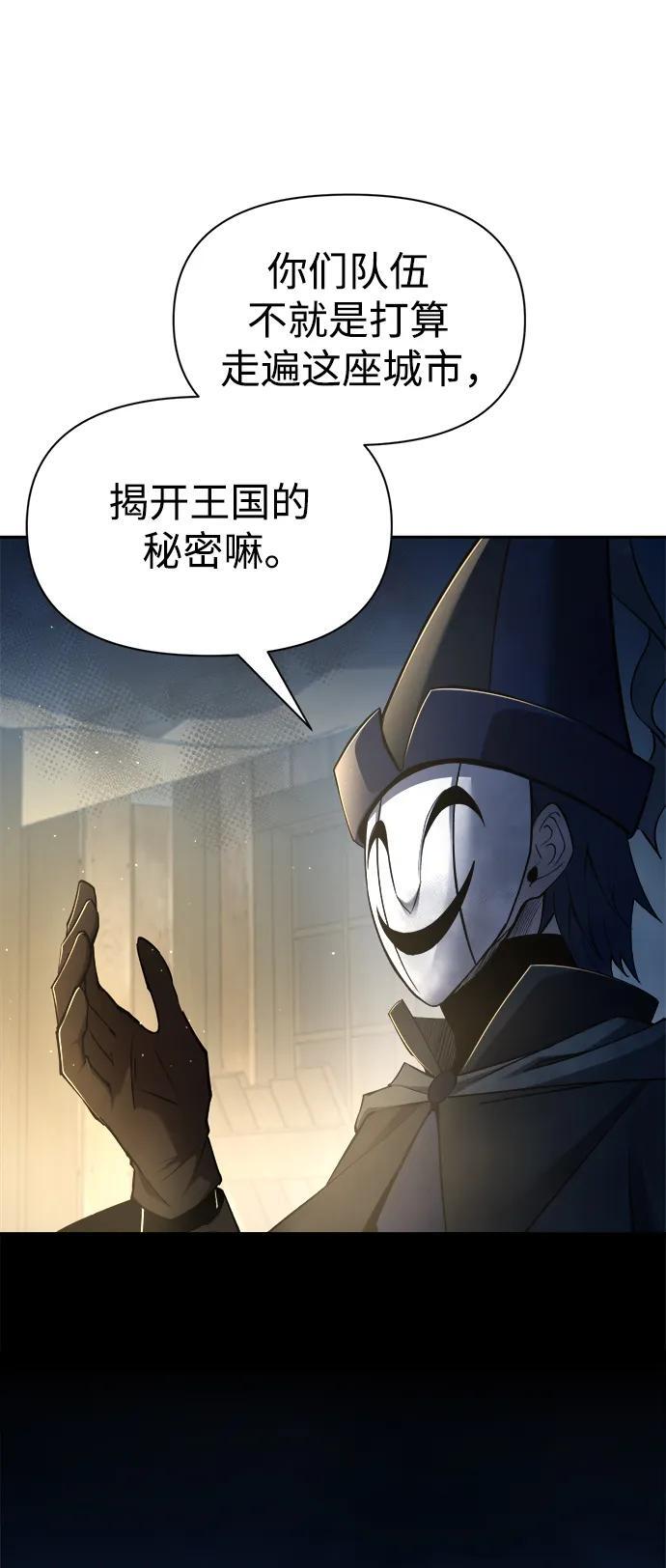 第58话82