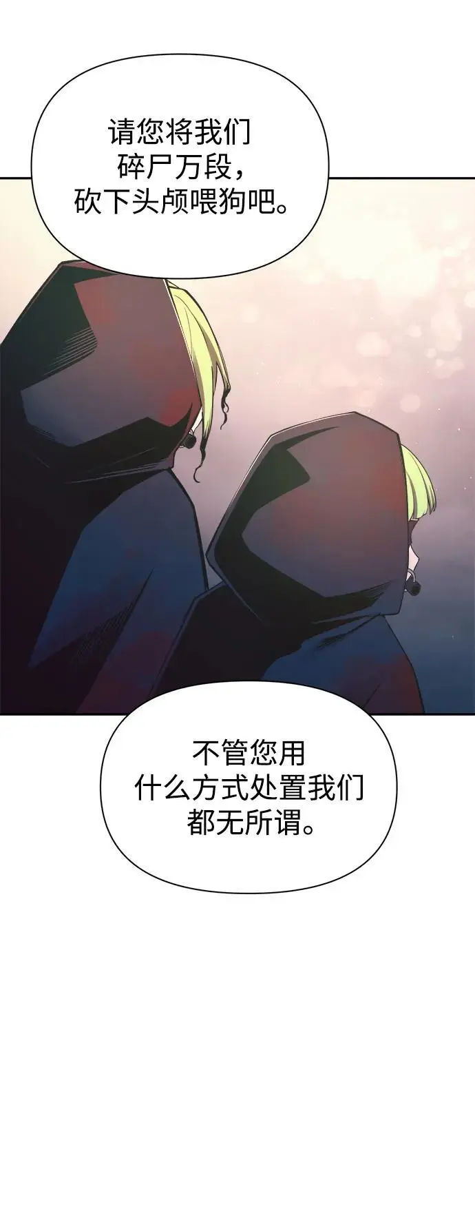 第61话67
