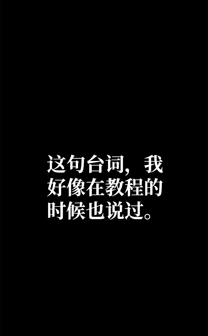 第12话120