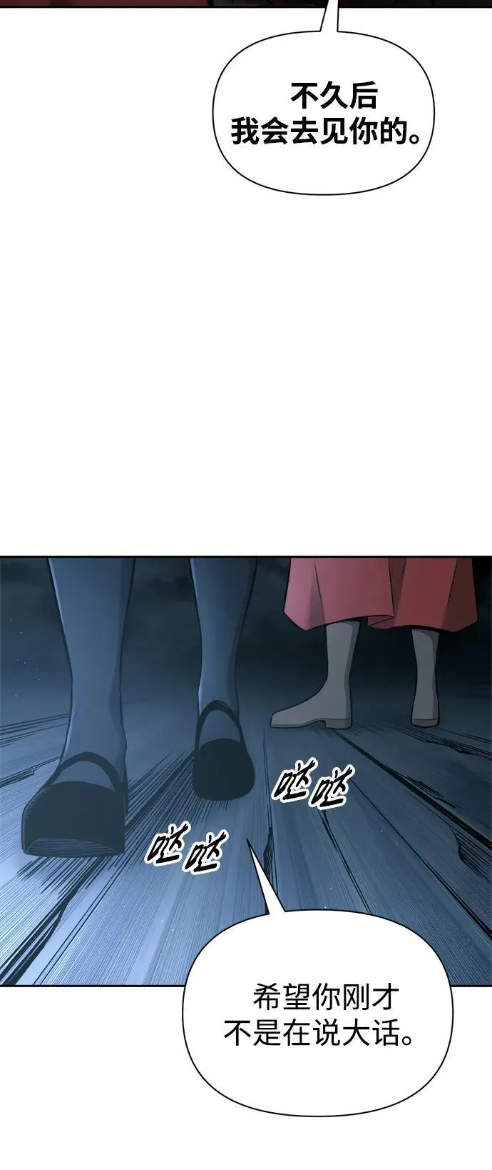 第90话81