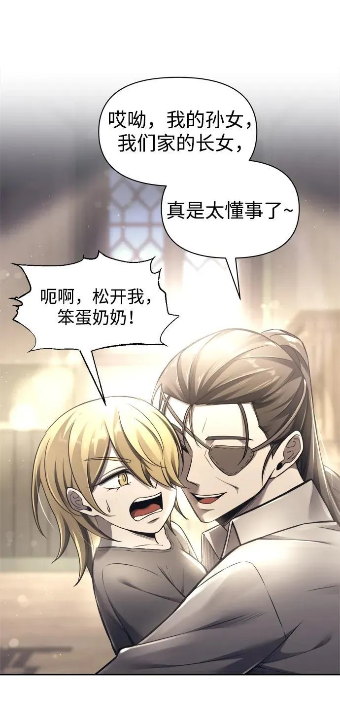 第91话89