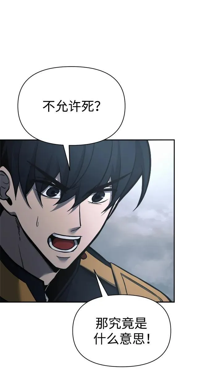 第80话82