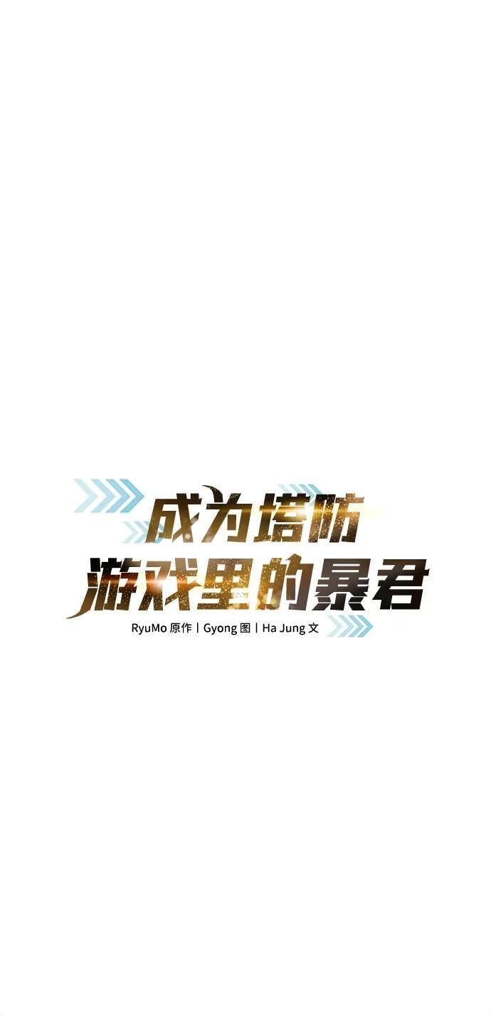 第60话20