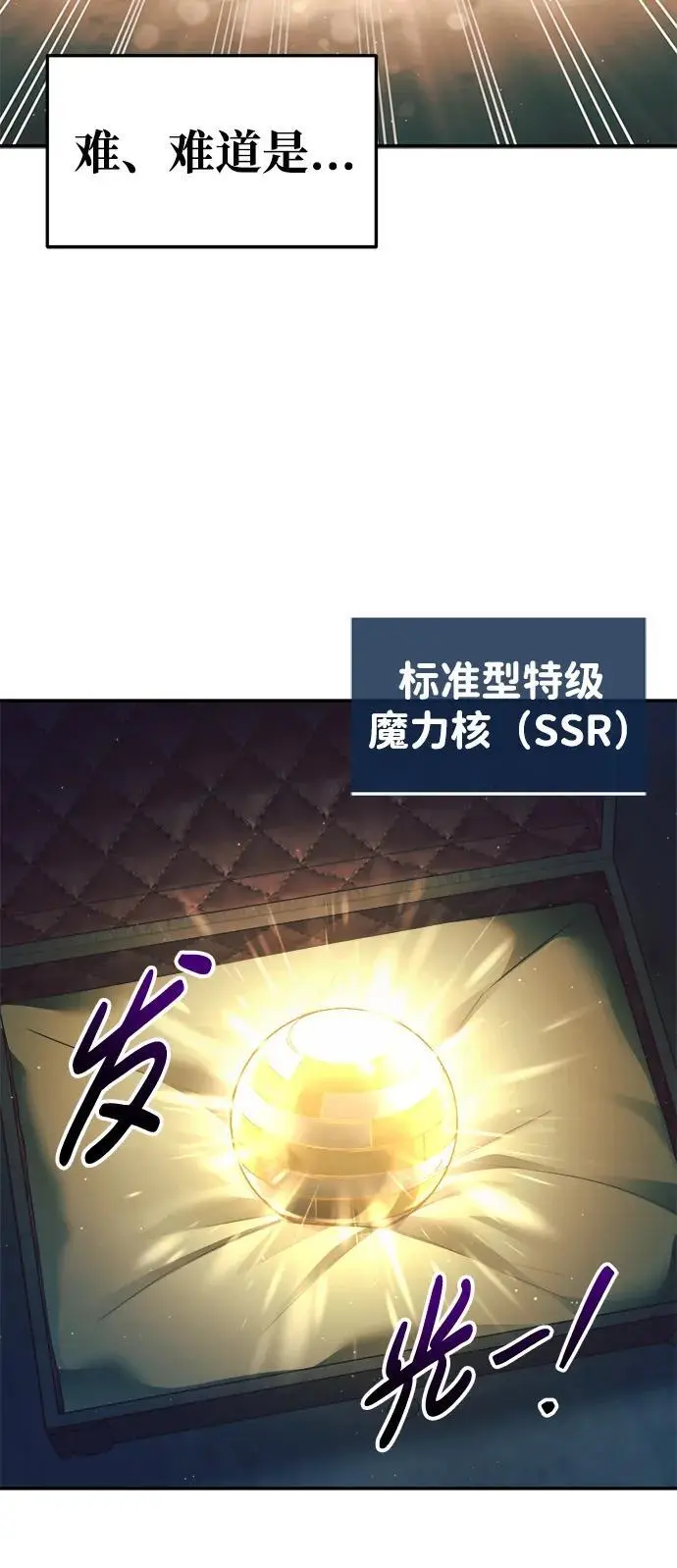 第63话7