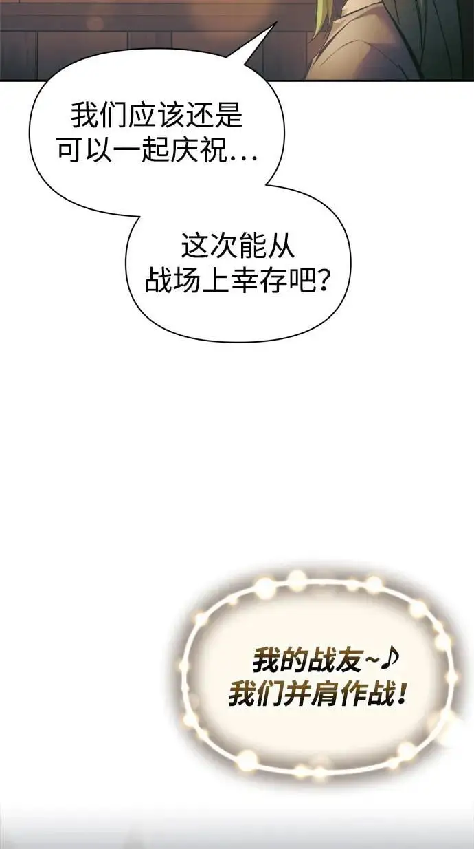第72话53
