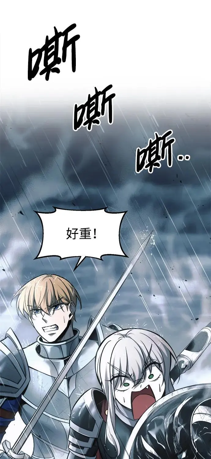 第69话78