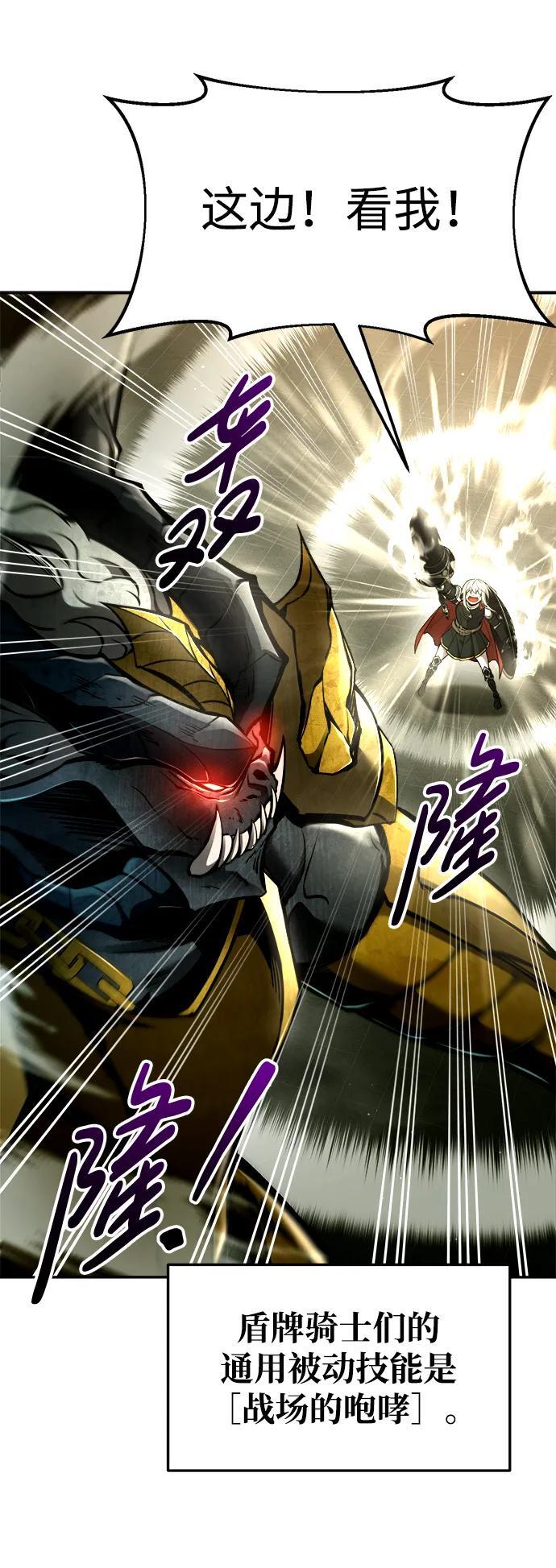 第57话18
