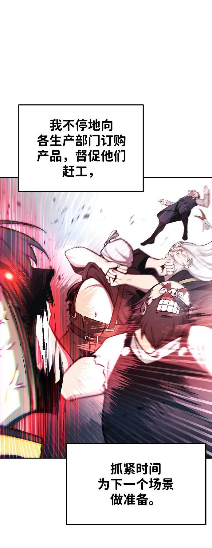 第43话25