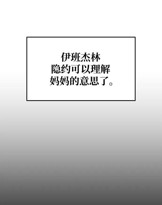 第53话98