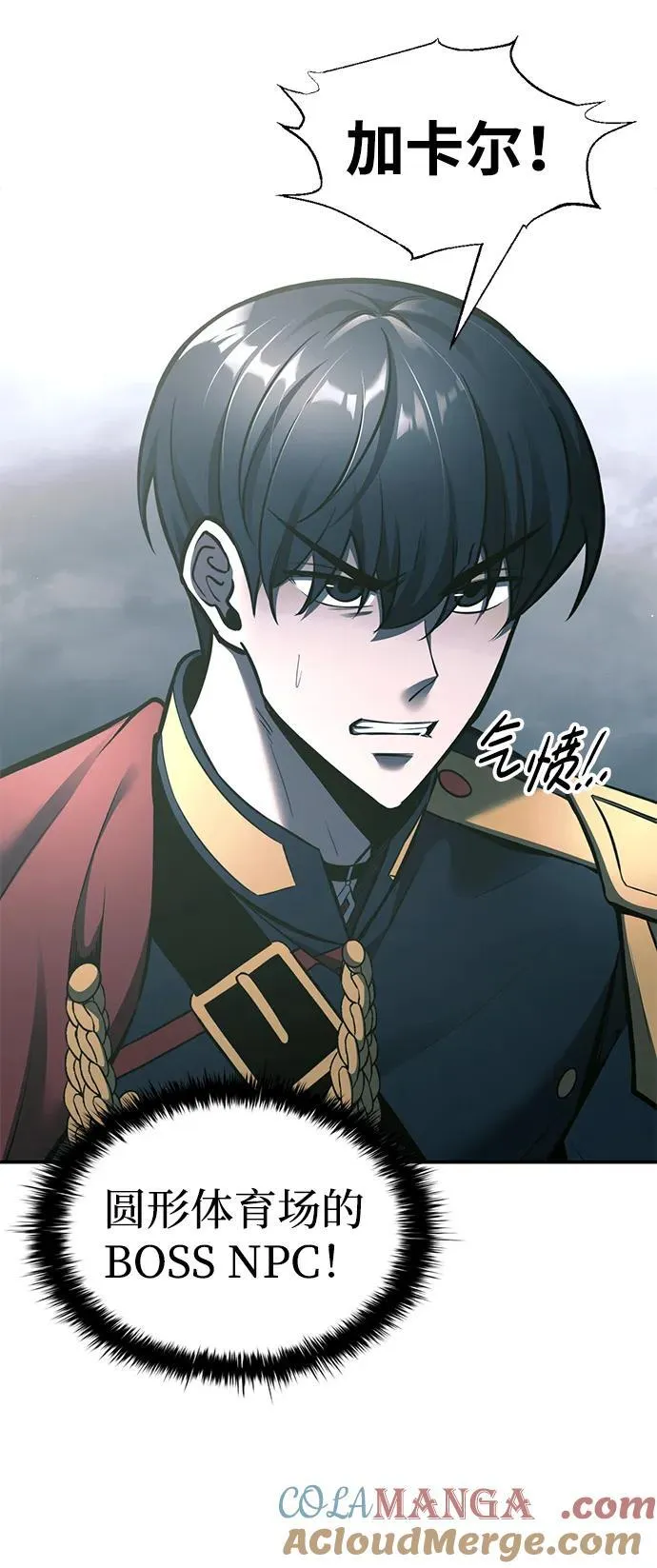 第87话4