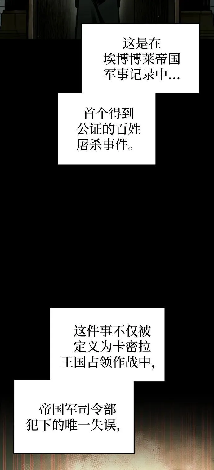 第85话63