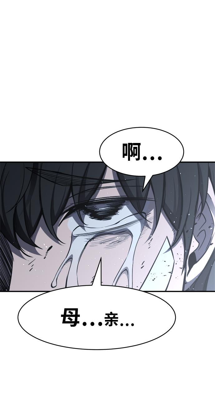 第17话91