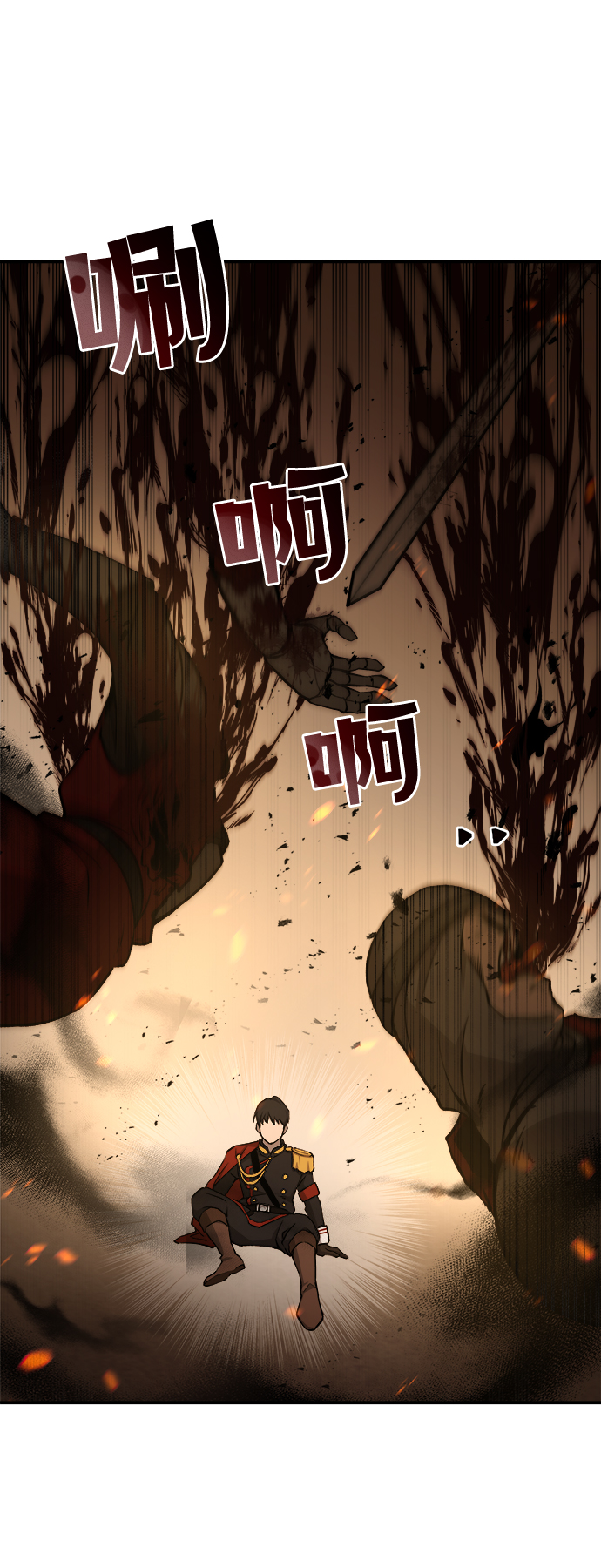 第1话97
