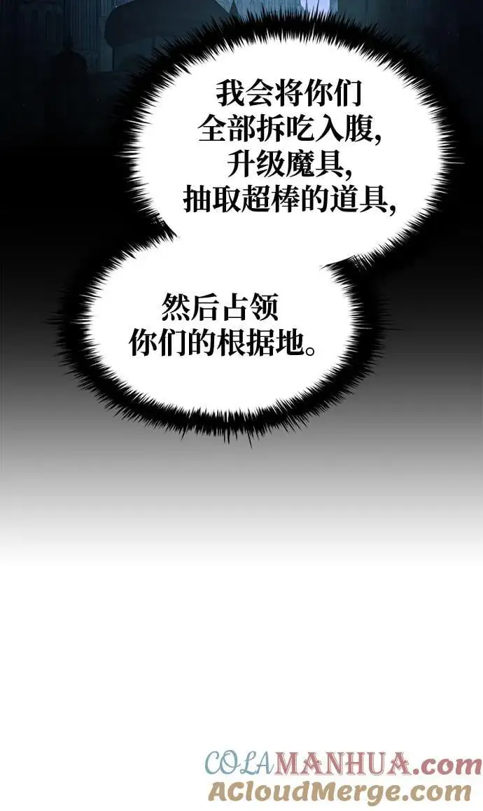 第63话84