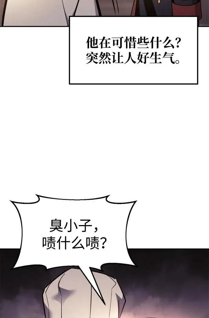 第71话115
