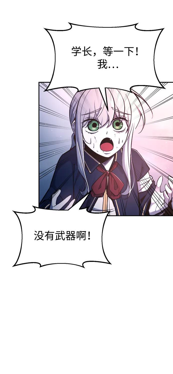 第50话78
