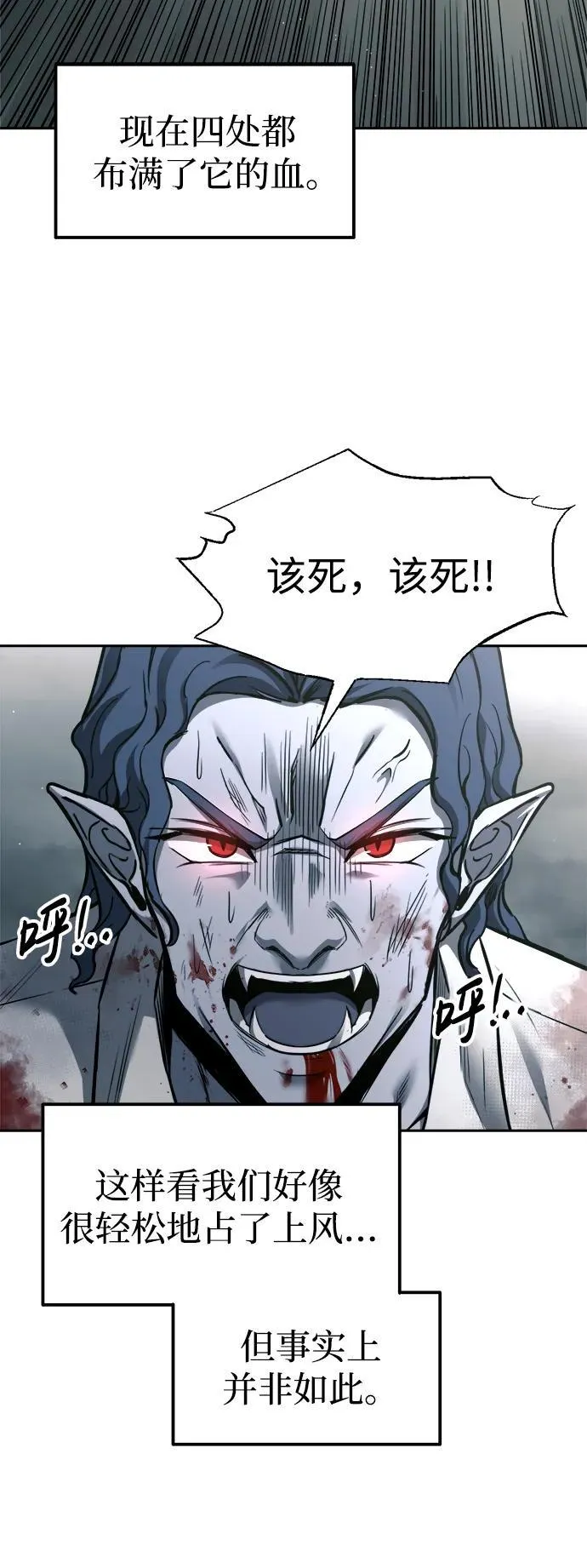 第88话31