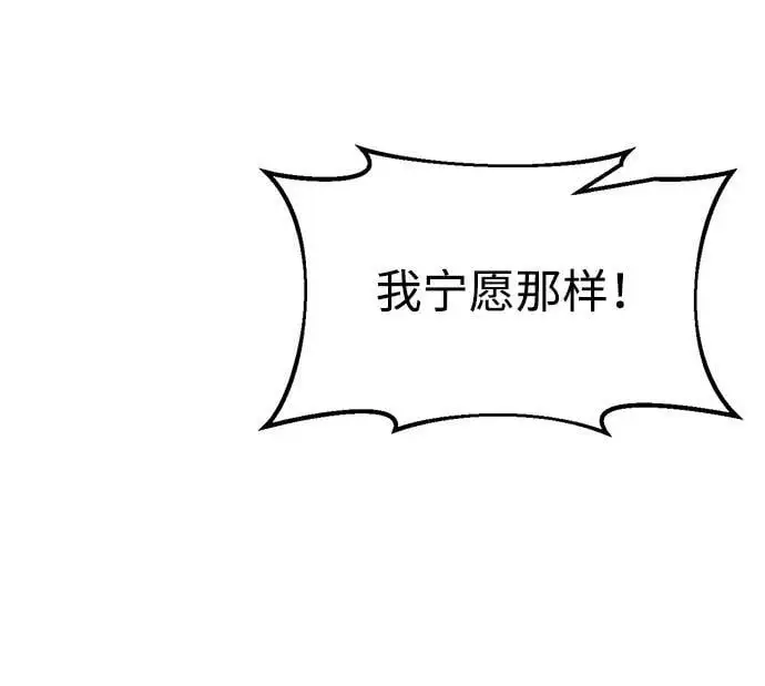 第64话50