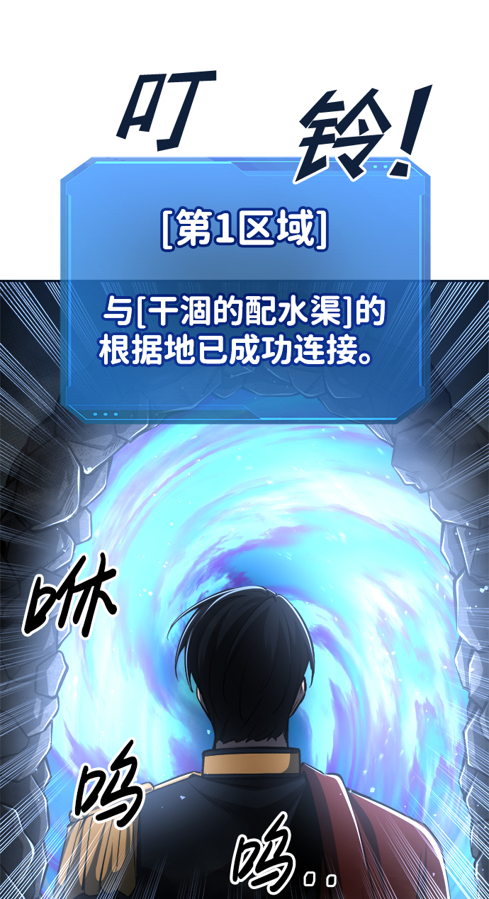第23话61