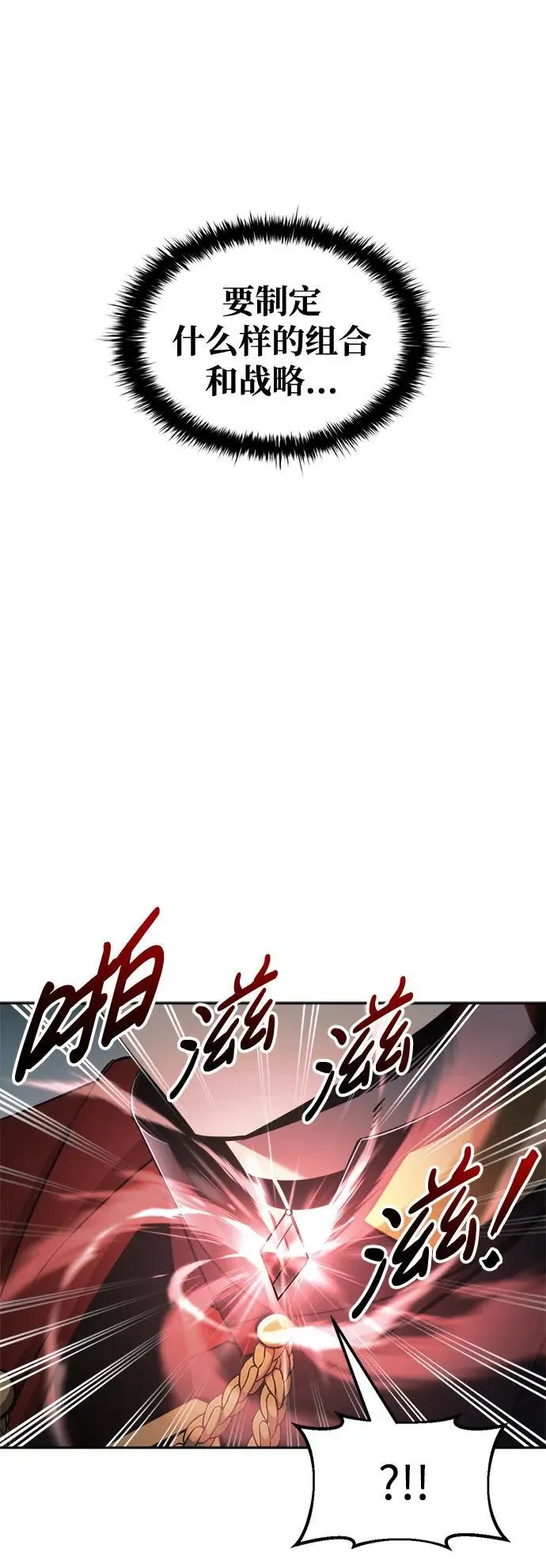 第63话68