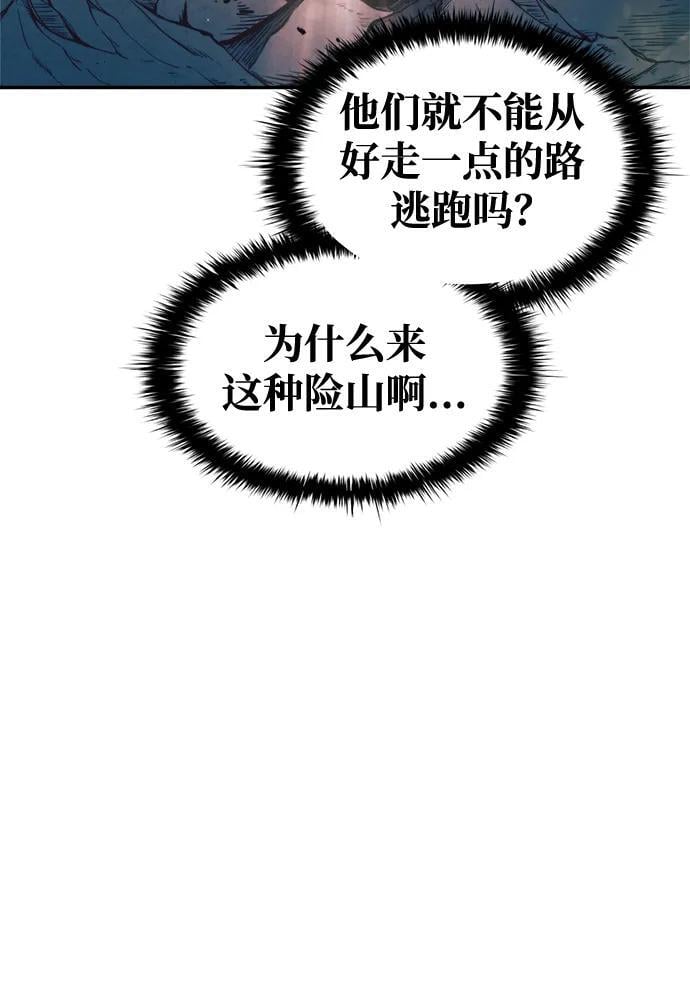 第60话41