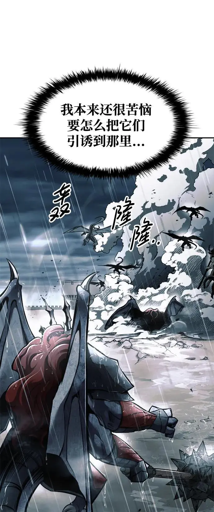 第70话15