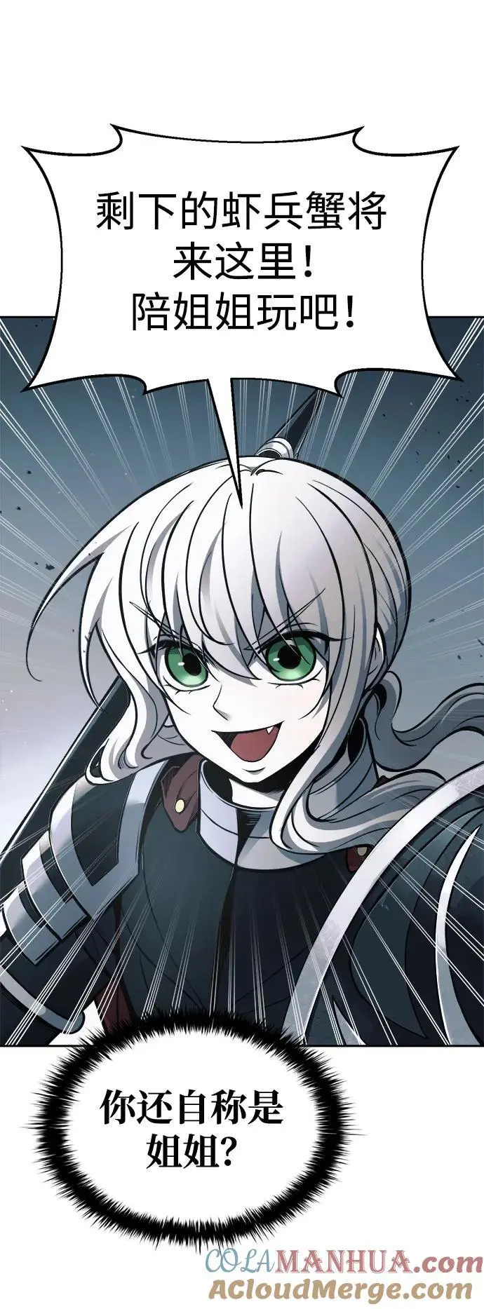 第67话60