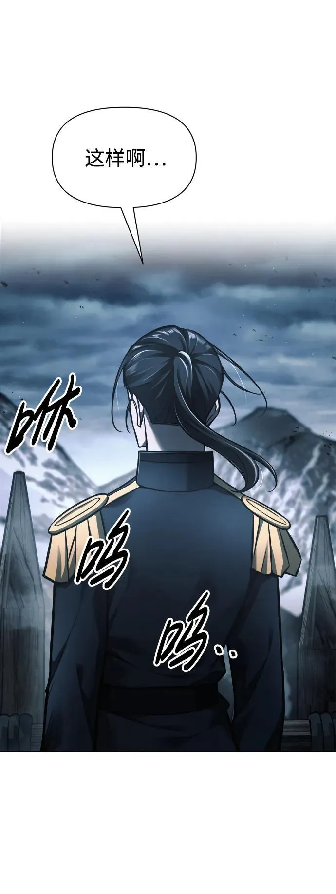 第84话49