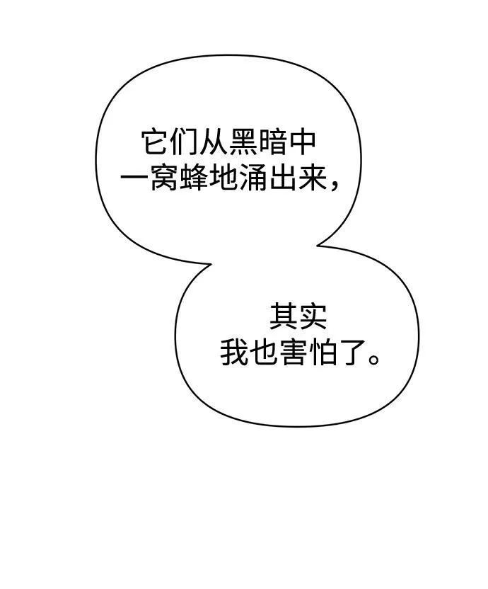第77话58
