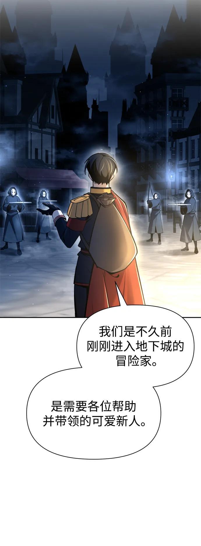 第58话47