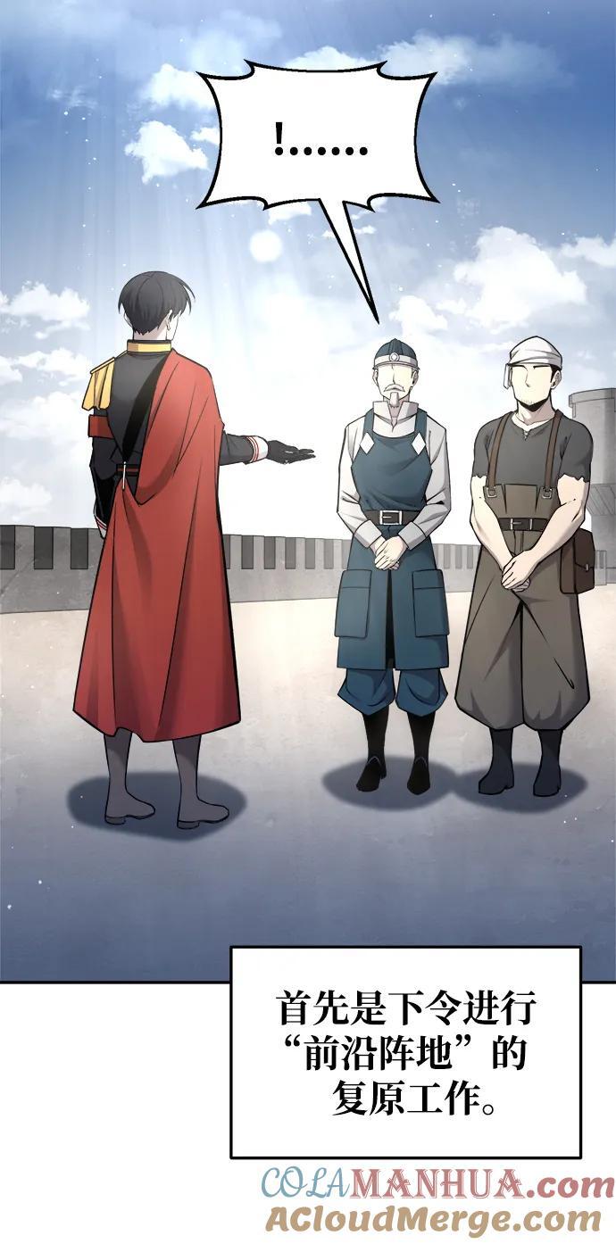 第55话42