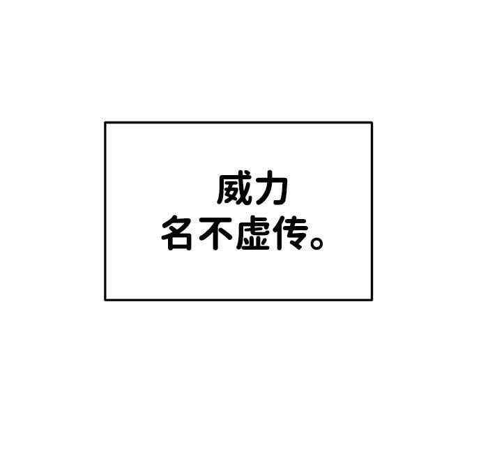 第31话78