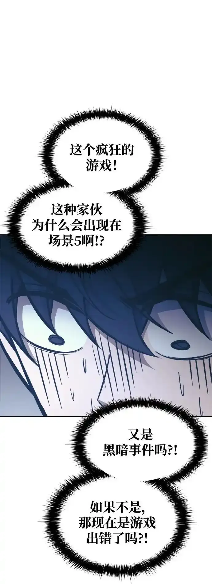 第76话35