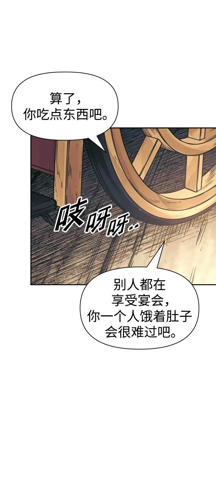 第72话57