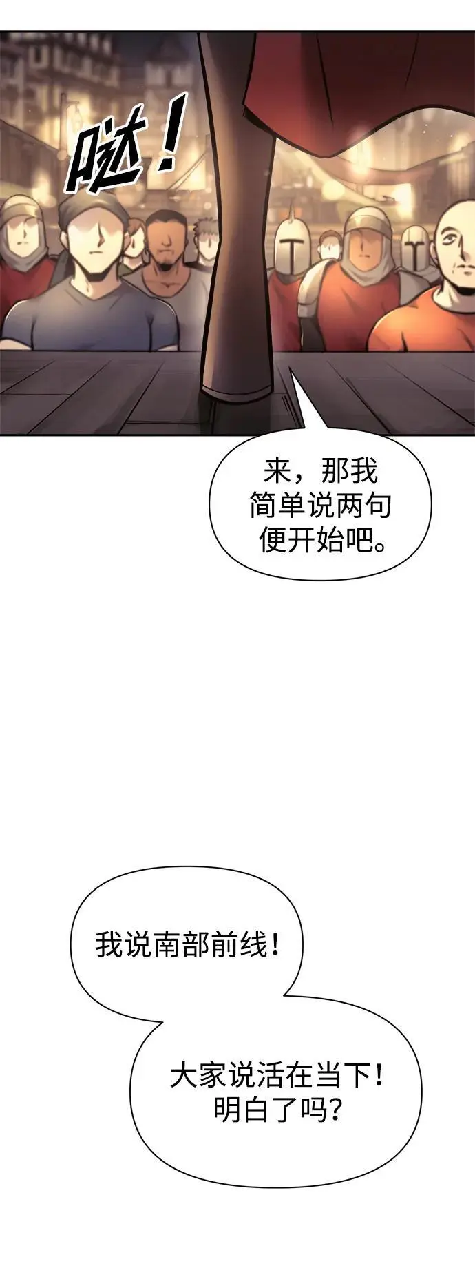 第71话107