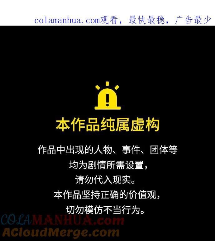 第58话0