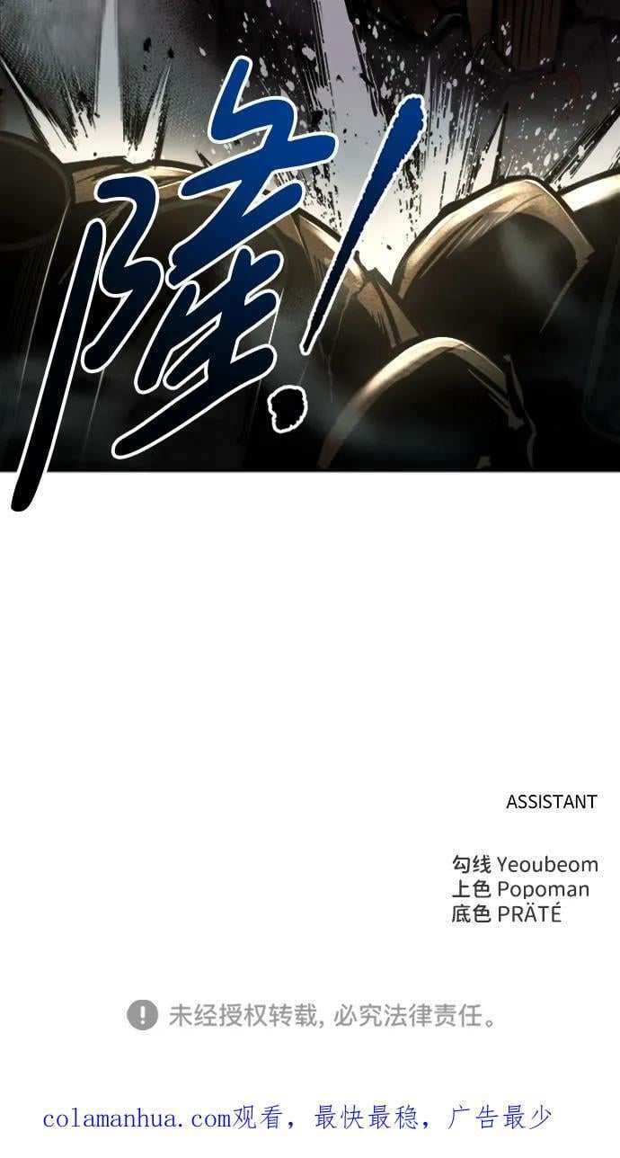 第47话106