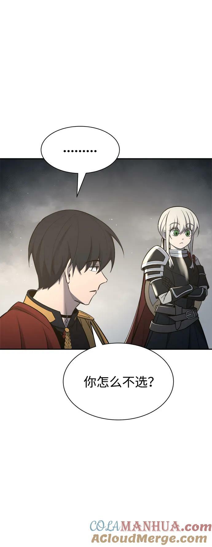 第40话48