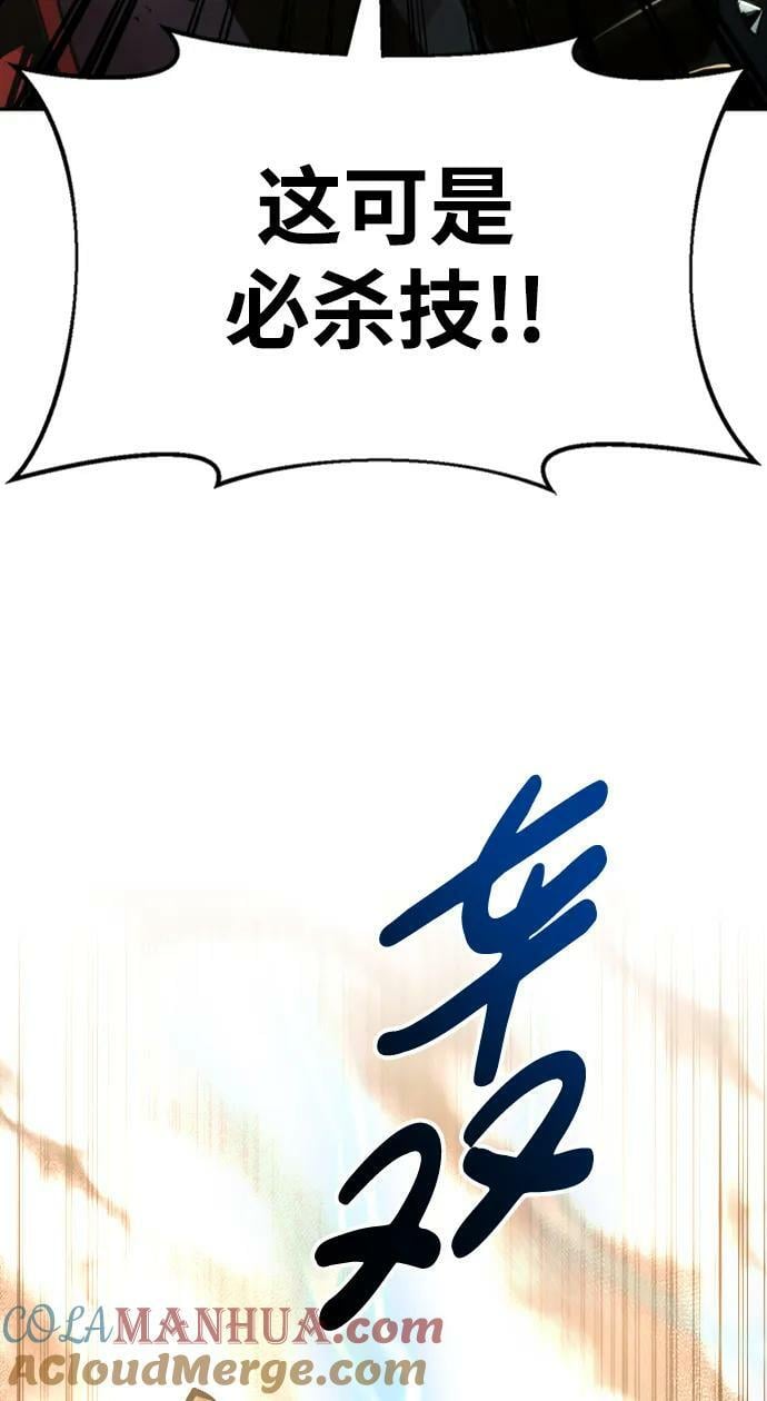 第47话104