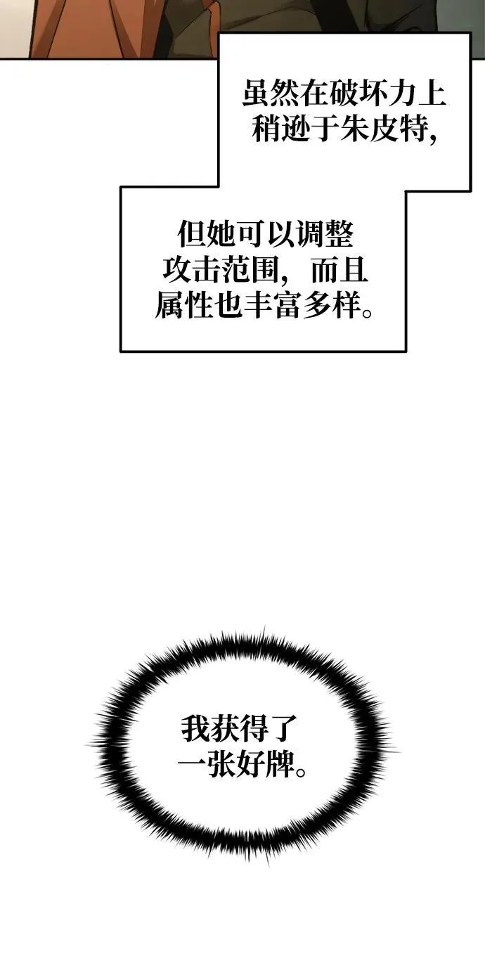 第78话46