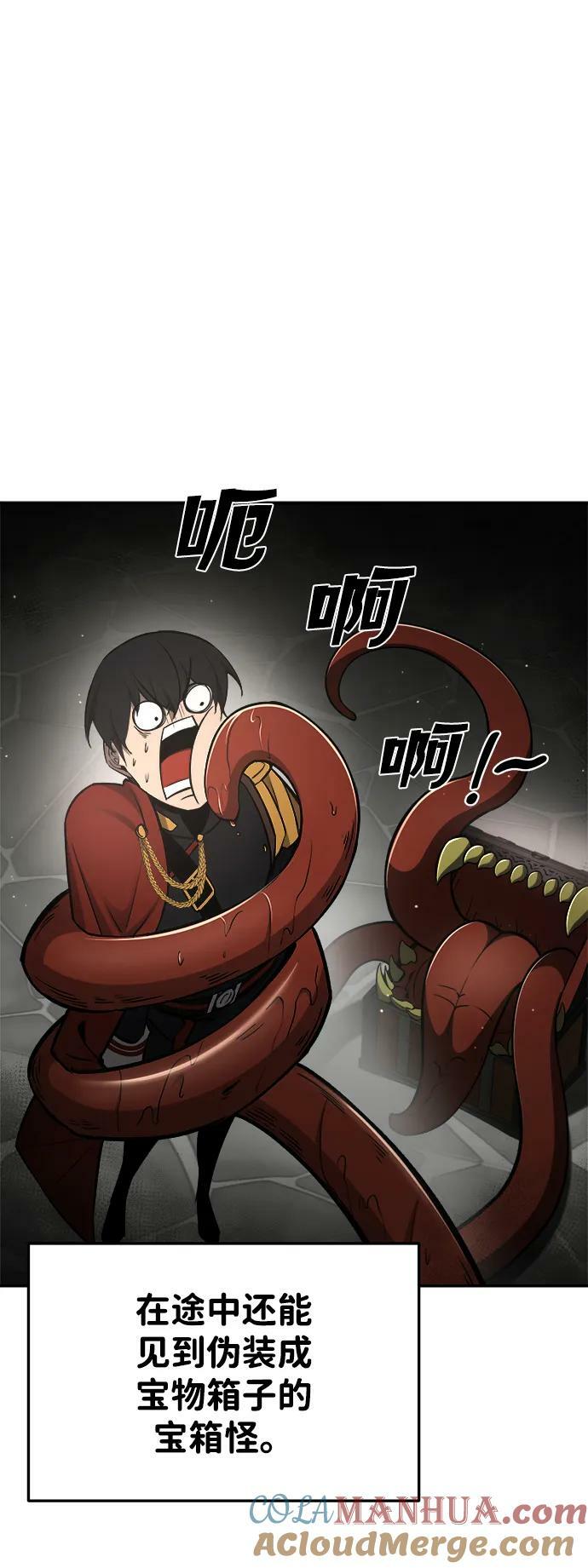 第39话68