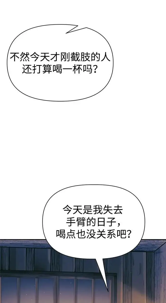 第72话59